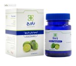 لیمو ترش 25 میلی گرم باریج اسانس 60  کپسول نرم